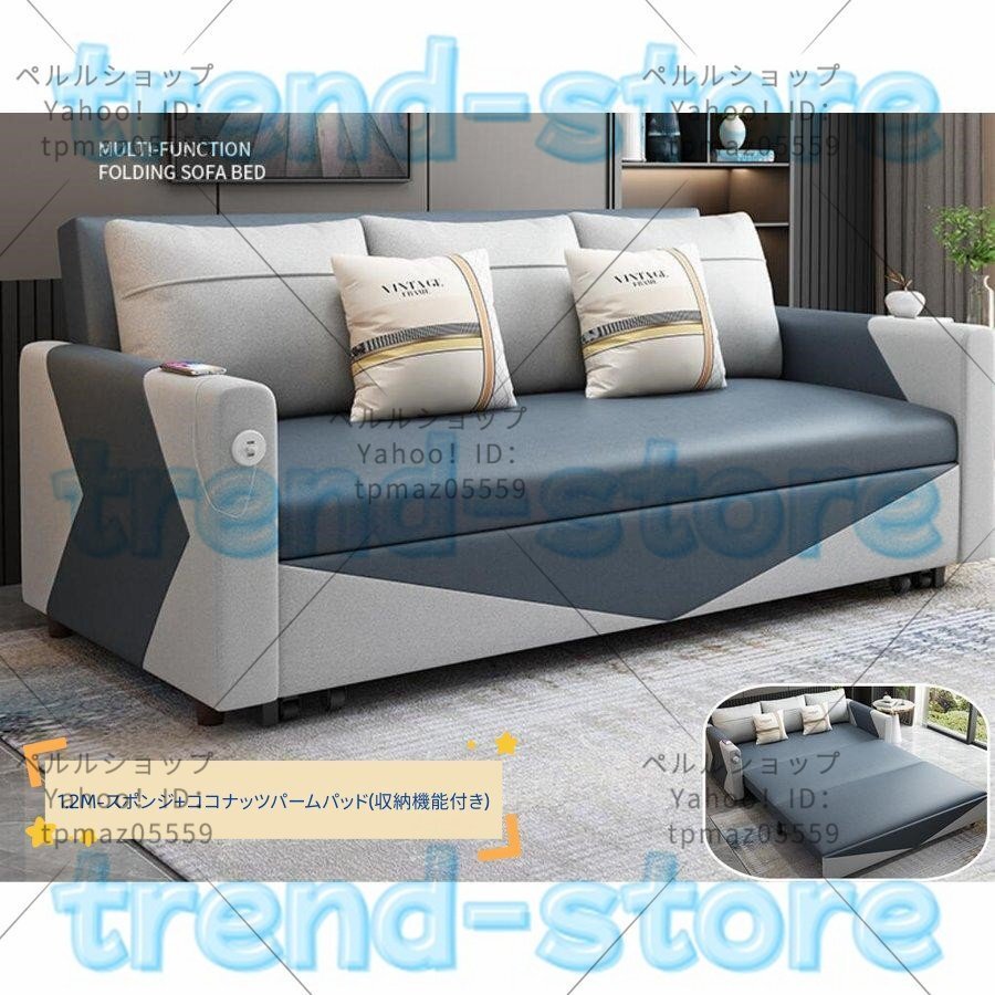 折り畳み式ソファベッド ベッド スポンジ/ラテックス/ココナッツパームクッション 1.2M-スポンジ+ココナッツパームパッド(収納機能付き)拍卖