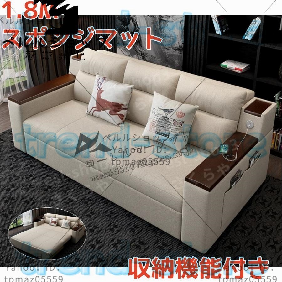 多機能ソファ 折り畳み式ソファベッド 折りたたみベッド 1.8M-スポンジマット(収納機能付き)拍卖