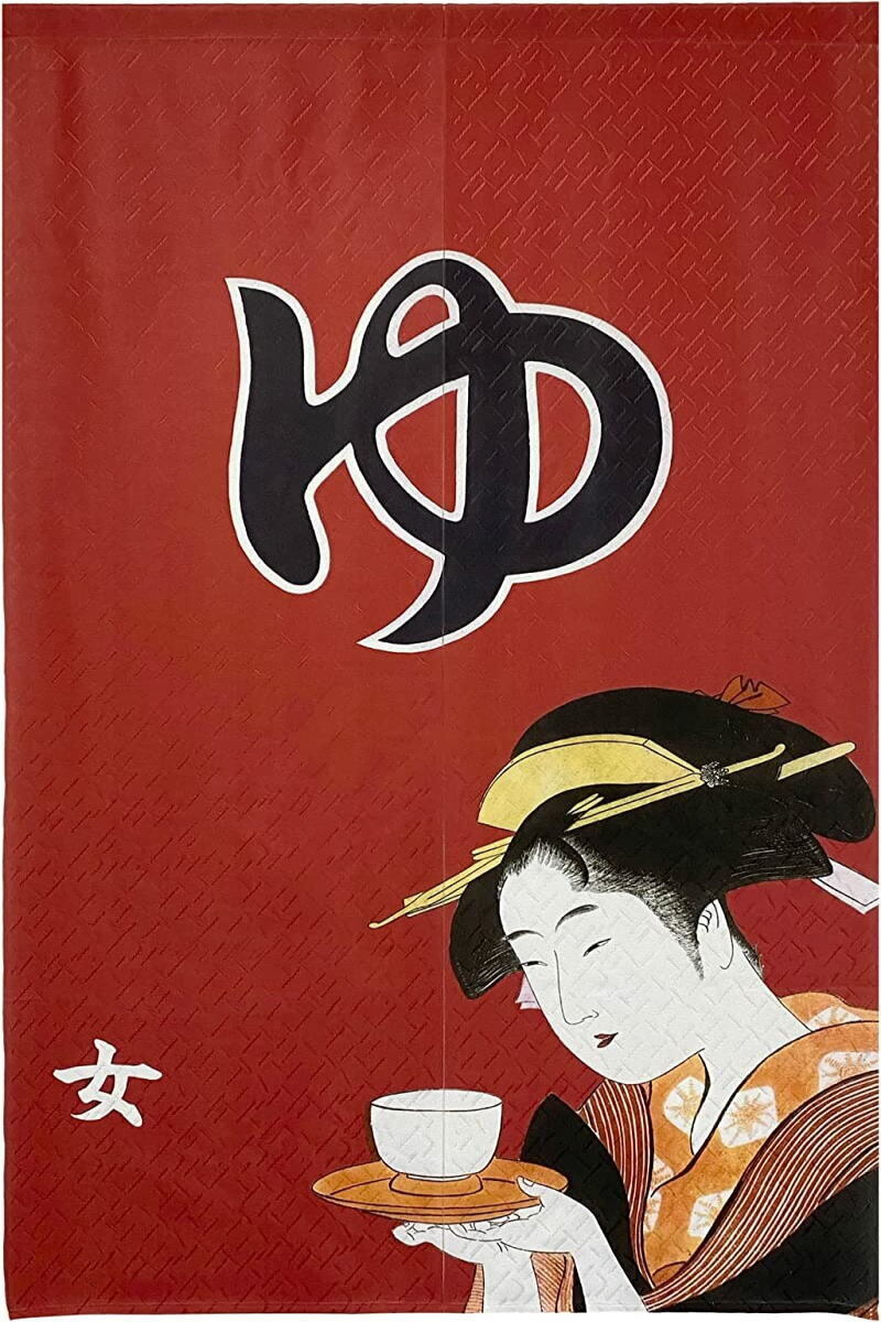 【和柄温泉のれん】浮世絵デザインゆ女85x150cmレッドniil拍卖
