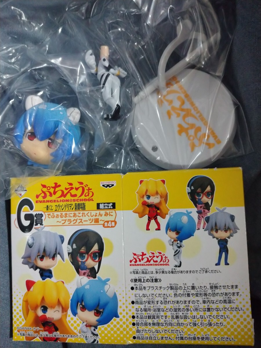 【内袋未開封】エヴァンゲリオン新劇場版 1番くじ G賞 ぷちえヴぁ レイ プラグスーツver. 拍卖