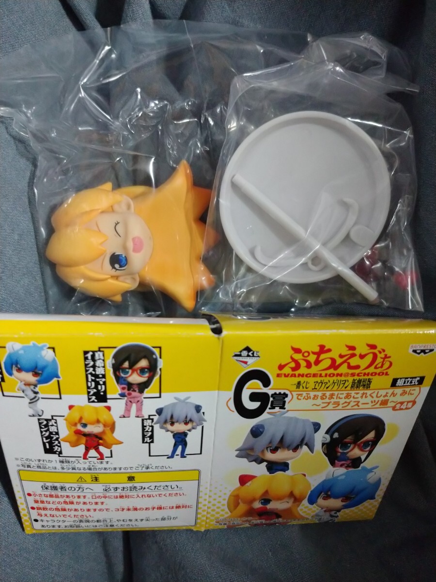 【内袋未開封】エヴァンゲリオン新劇場版 1番くじ G賞 ぷちえヴぁ アスカ プラグスーツver拍卖