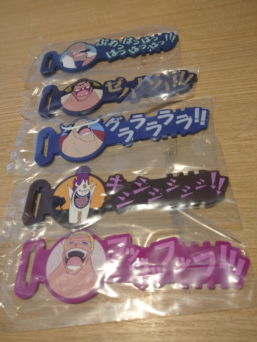 【新品・未開封】ワンピース ONE PIECE 一番くじ 白ひげ オヤジと息子 ラバーアソート 5種セット拍卖