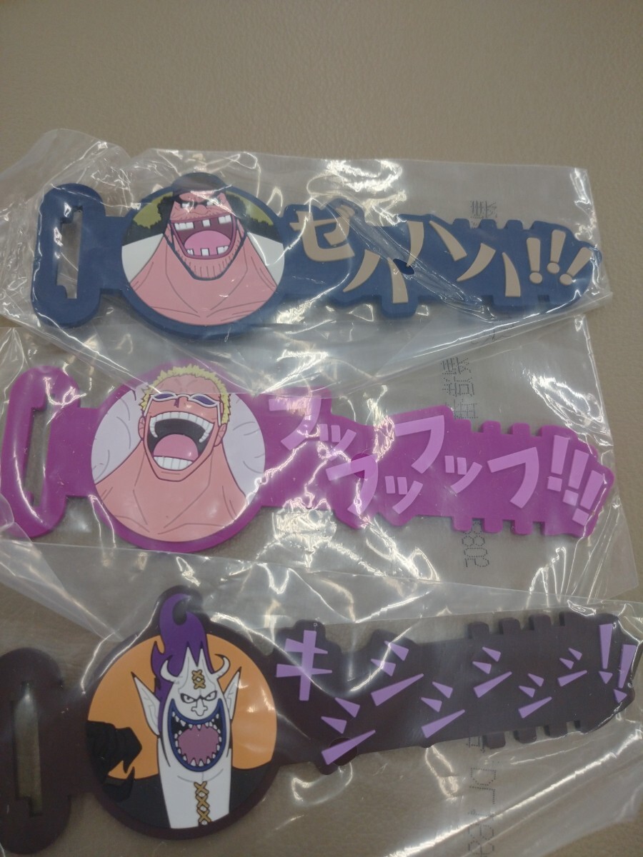 【新品・未開封】ワンピース ONE PIECE 一番くじ 白ひげ オヤジと息子 ラバーアソート 3種セット拍卖