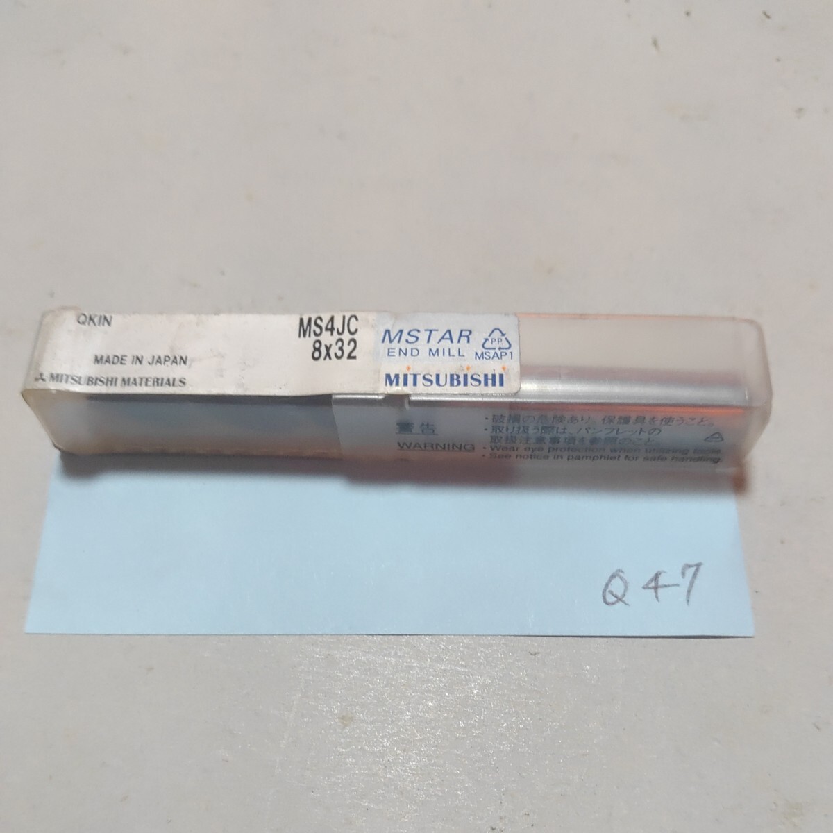 Q47 三菱マテリアル 超硬エンドミル Φ8 MS4JC 4枚刃 エムスター ソリッドエンドミル 消耗品拍卖