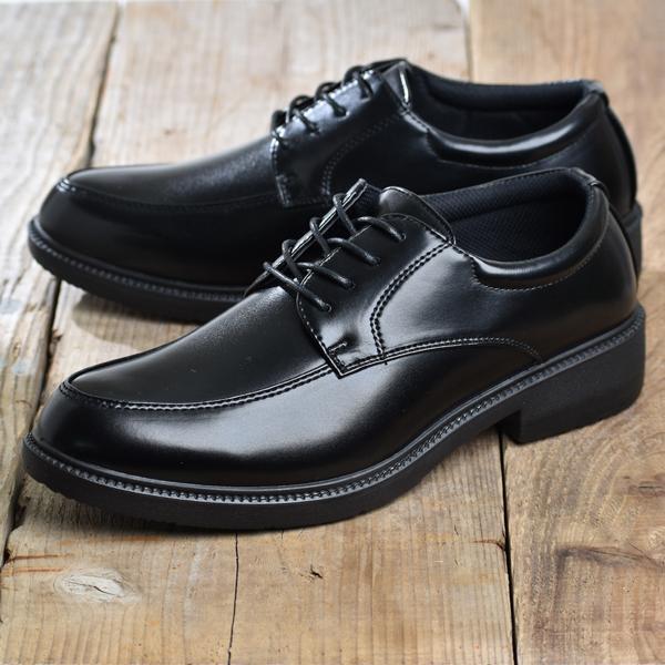 ビジネスシューズ 25.0cm メンズ 幅広 4E Uチップ 革靴 冠婚葬祭拍卖