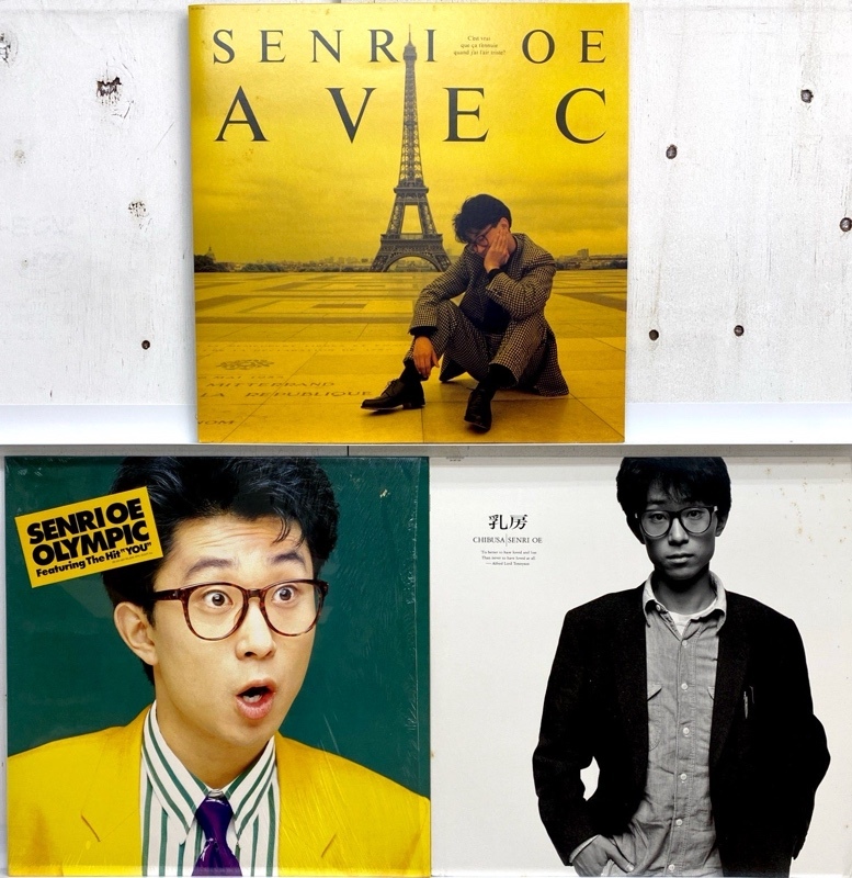 I4113/LP/大江千里 3点セット拍卖