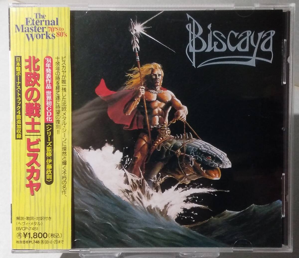 ★ 国内盤 ★ ビスカヤ『 北欧の戦士 』BISCAYA 北欧メタル’84年唯一作 ★拍卖