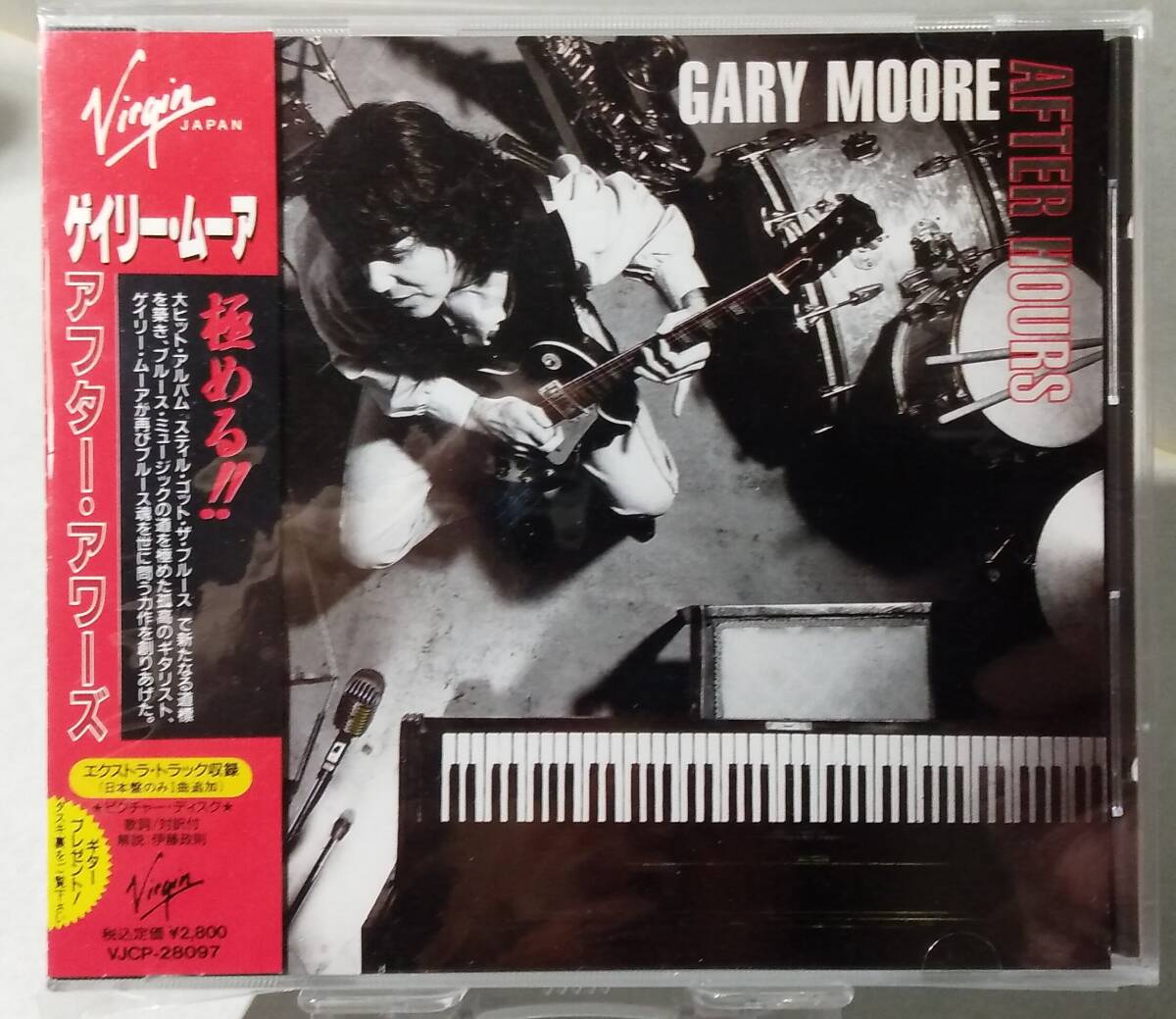 ★ ゲイリー・ムーア『 アフター・アワーズ 』GARY MOORE ★拍卖