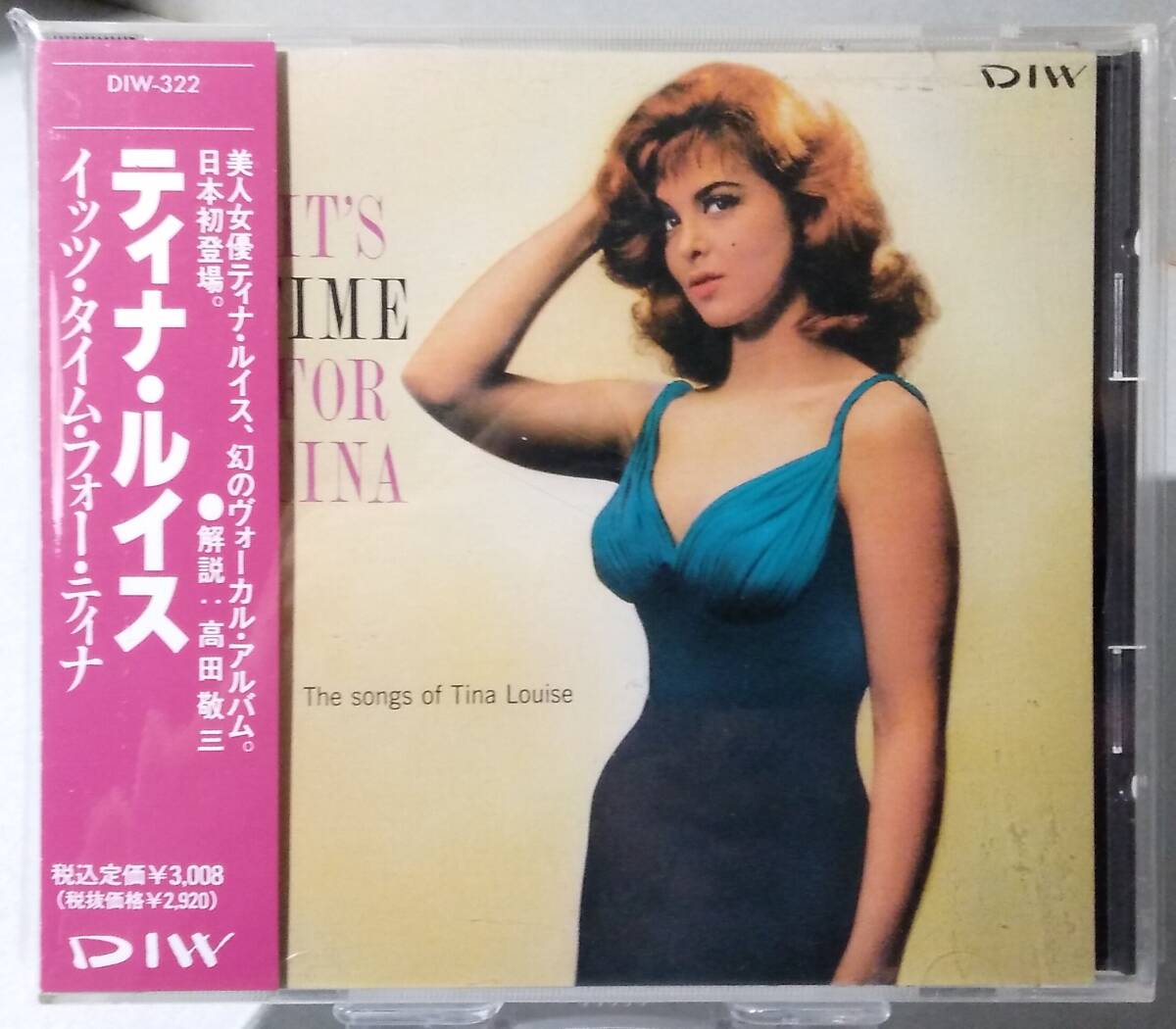 ★ ティナ・ルイス『 イッツ・タイム・フォー・ティナ 』TINA LOUISE ★拍卖