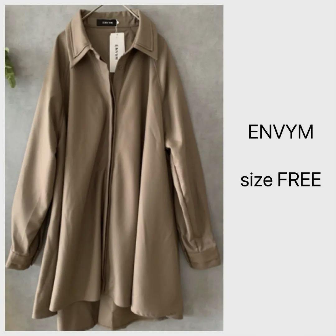 【新品未使用】ENVYM チュニック丈シャツ しっかり厚手 秋冬 茶色拍卖