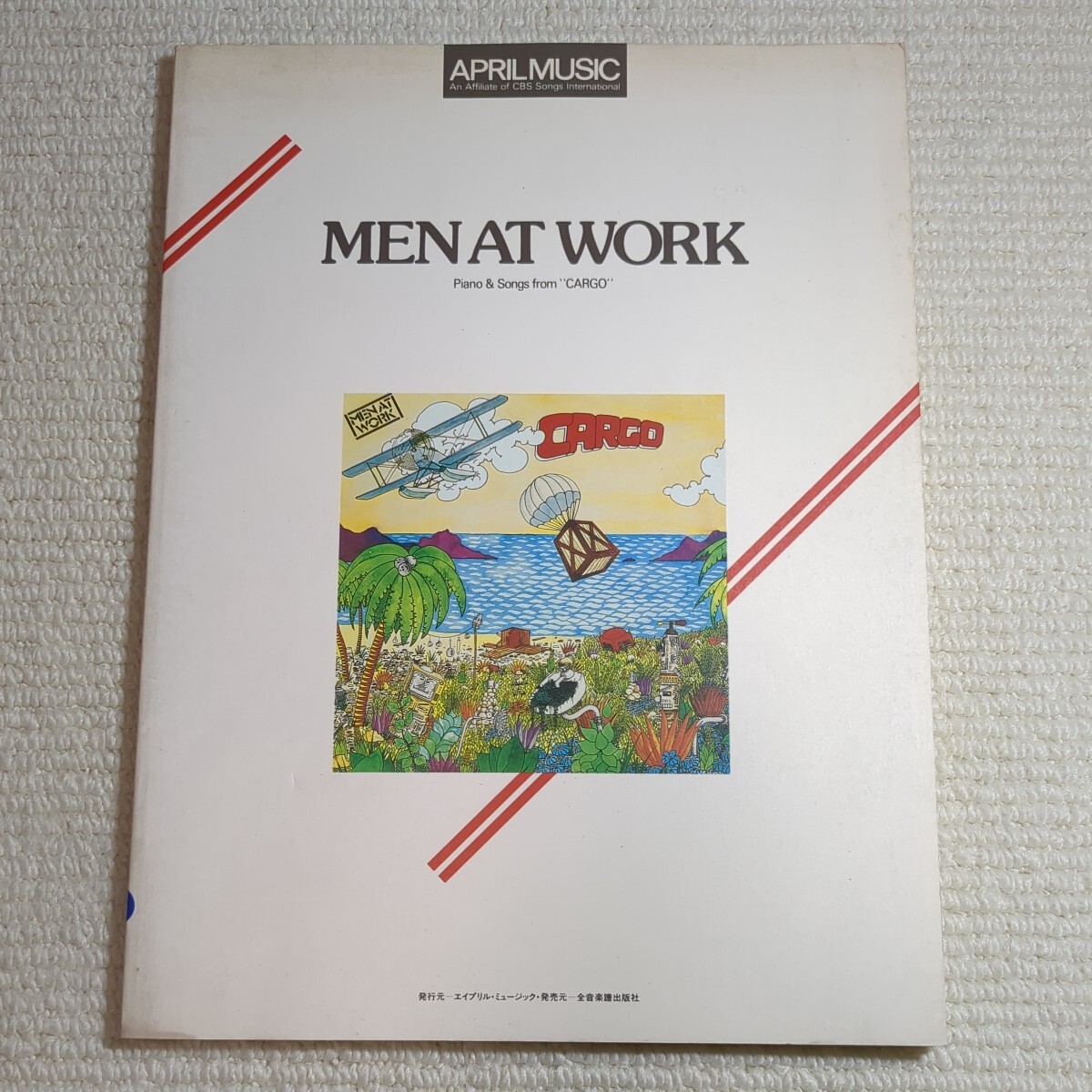 メン・アット・ワーク カーゴ ピアノ弾き語り 楽譜 MEN AT WORK拍卖