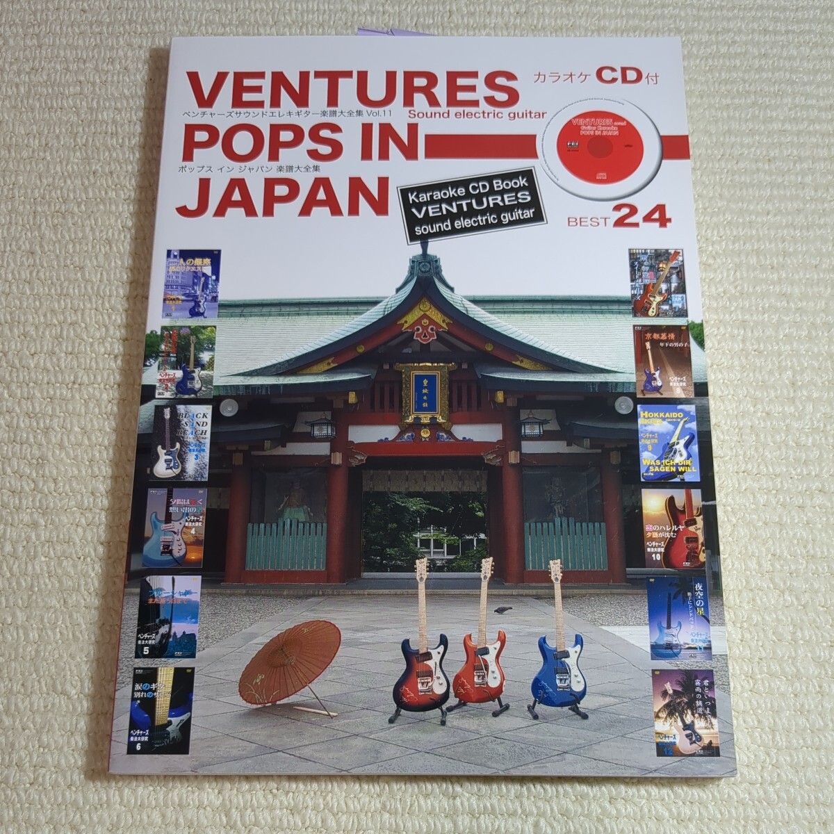 楽譜大全集 (Vol.11) タブ譜付-ベンチャーズサウンド&エレキギター/芸術芸能エンタメアート拍卖