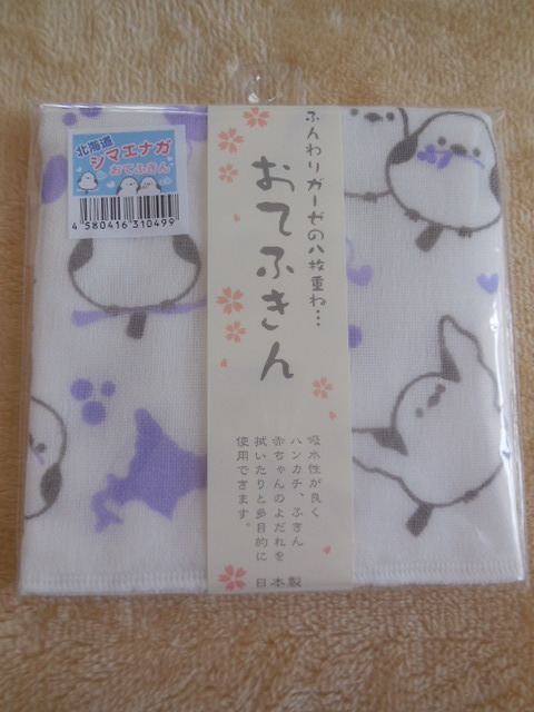 ★新品★ふんわりガーゼの八枚重ね★シマエナガ★おてふきん★白にラベンダーのガーゼタオル★拍卖