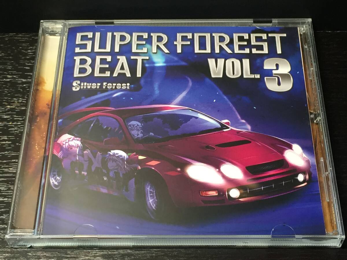 X) SUPER FOREST BEAT VOL.3 / Silver Forest拍卖