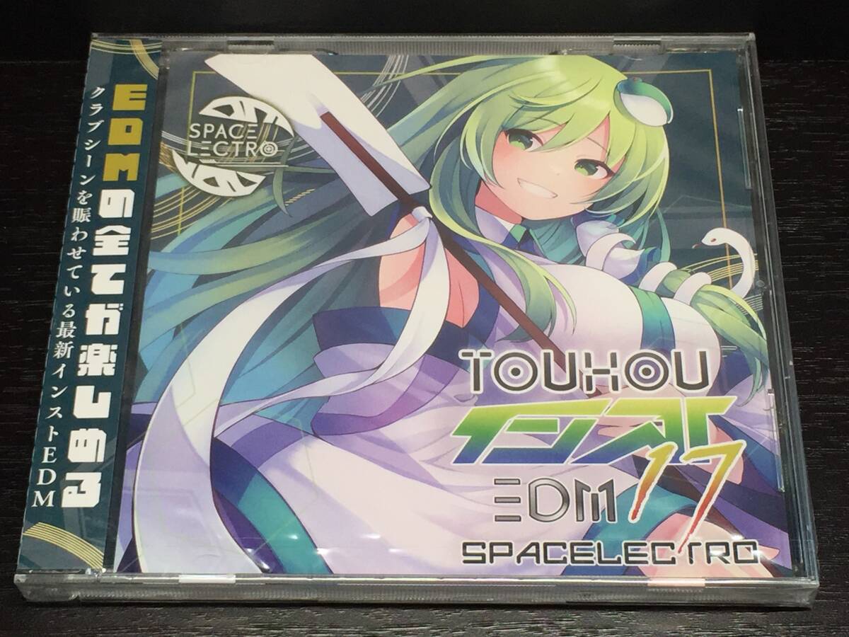 4/2/1) 未開封 / 東方インストEDM17 東方インストEDM 17 / SPACELECTRO SPACE LECTRO拍卖