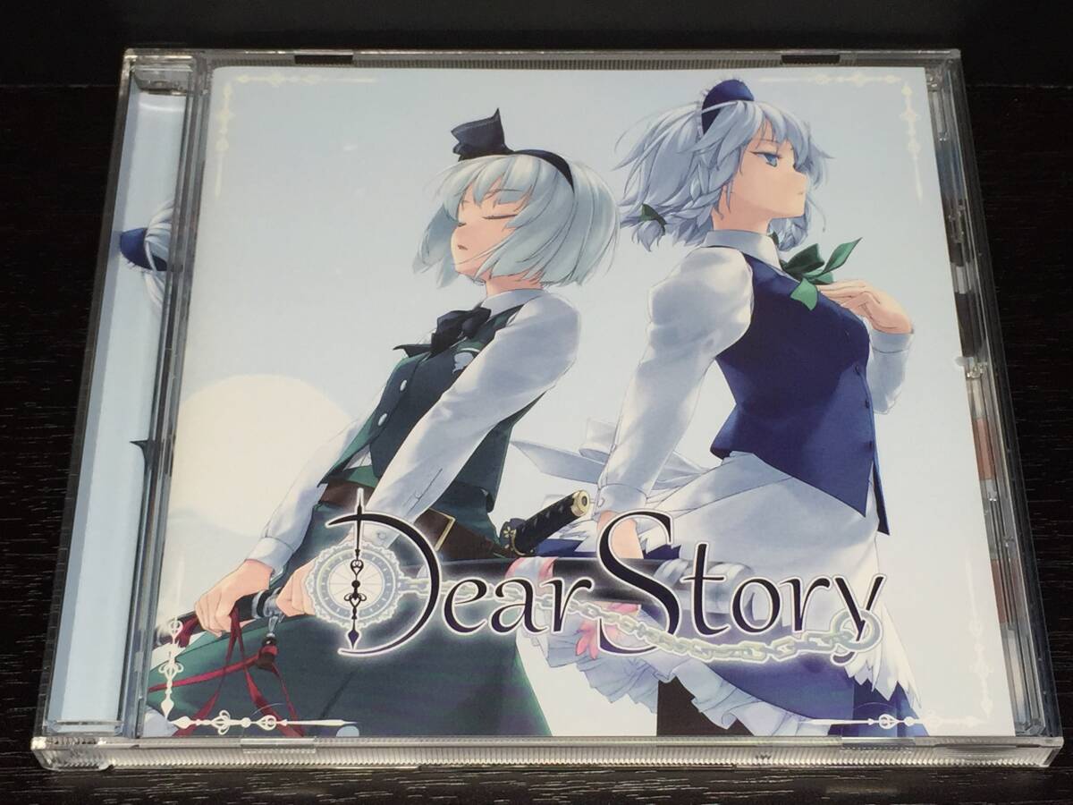 I1) Dear Story ディアストーリー / はちみつれもん拍卖