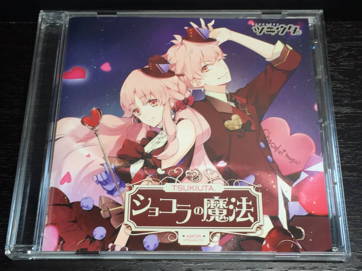 Y) ツキウタ。 TUKIUTA ショコラの魔法拍卖