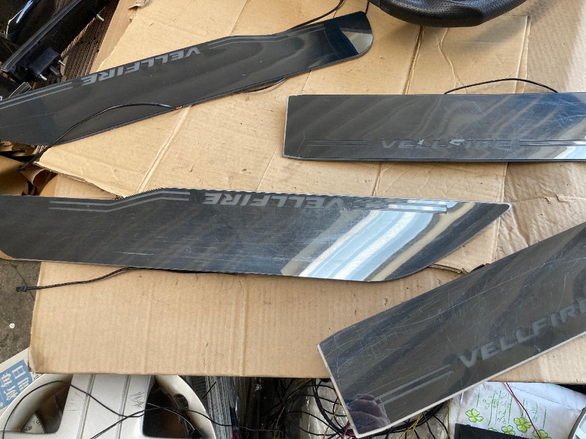 2009年 トヨタ ヴェルファイア GGH20W イルミ キッキングプレート スカッフプレートセット 1台分  7728拍卖