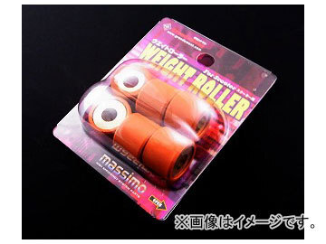 2輪 グロンドマン マッシーモ スーパーウエイトローラー SUZUKI車用 24×18 27g 品番:WTS-4027 入数:6個 JAN:4560312925669拍卖