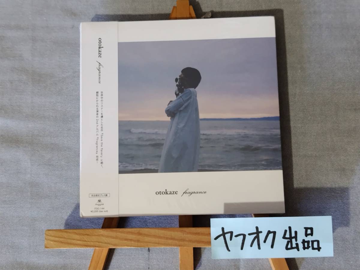 4627s 即決有 新品未開封CD 【完全限定プレス盤】 Otokaze 『fragrance』 オトカゼ 2ndアルバム Rhyzz/ミヤシタリシャ/阿修羅 チルアウト拍卖