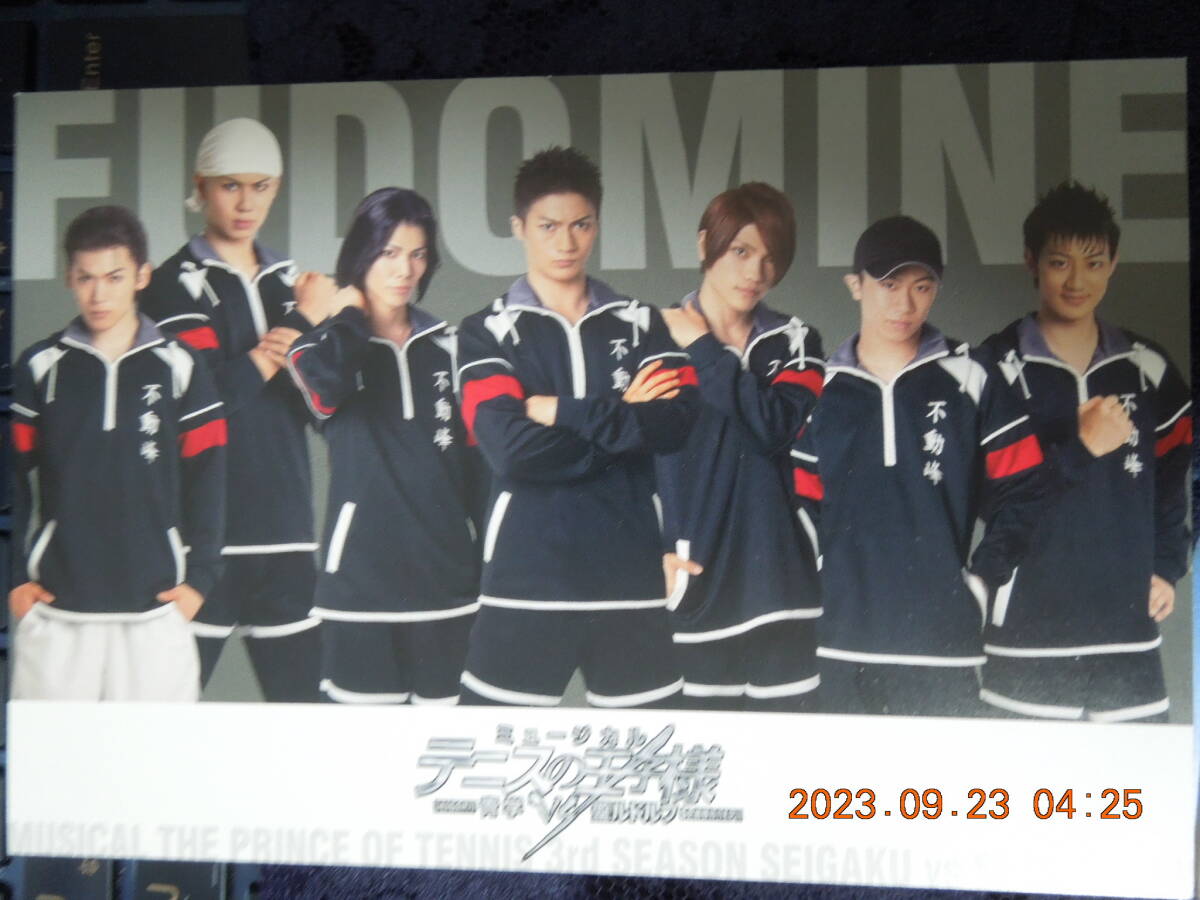 不動峰 ポストカード /「ミュージカル テニスの王子様 3rdシーズン 青学 vs 聖ルドルフ」/ TSC会員限定来場者特典 / フォトカード拍卖