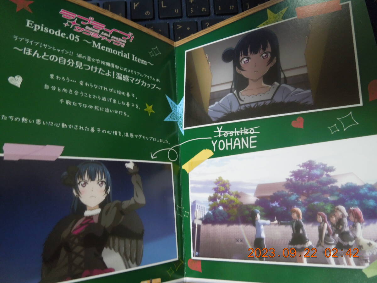 ラブライブ! サンシャイン!! Episode.05 ~Memorial Item~ / 津島善子 / 浦の星女学院購買部拍卖