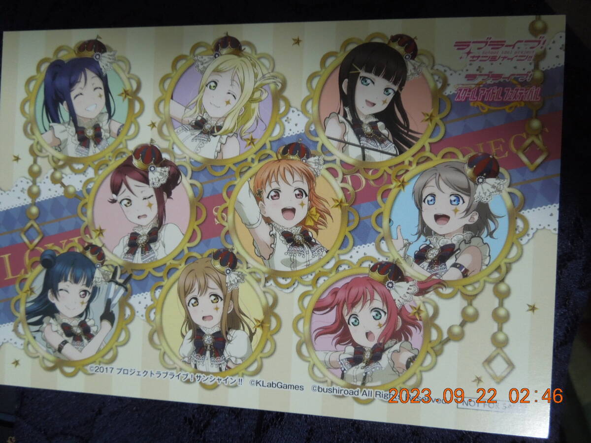 Aqours (サーカス編) ポストカード /「ラブライブ!サンシャイン!! スクフェス感謝祭2018 もっとエンジョイ♪キャンペーン」 来店特典拍卖