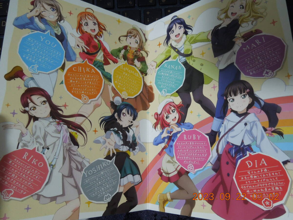 ラブライブ!サンシャイン!! The School Idol Movie Over the Rainbow Aqours パスポート / 非売品拍卖