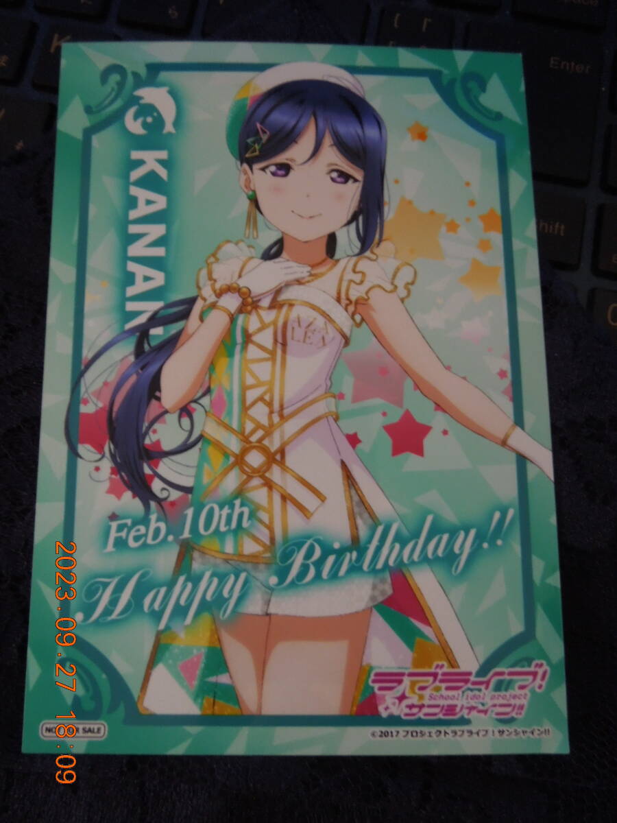 松浦果南 バースデーブロマイド /「ラブライブ!サンシャイン」非売品拍卖
