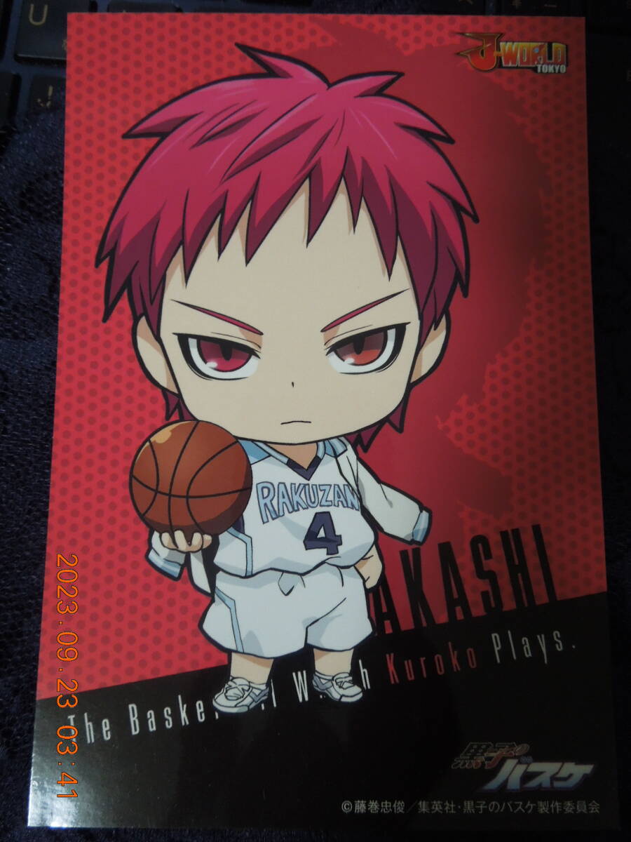 黒子のバスケ ポストカード / 赤司征十郎 / J-WORLD イラストカード拍卖