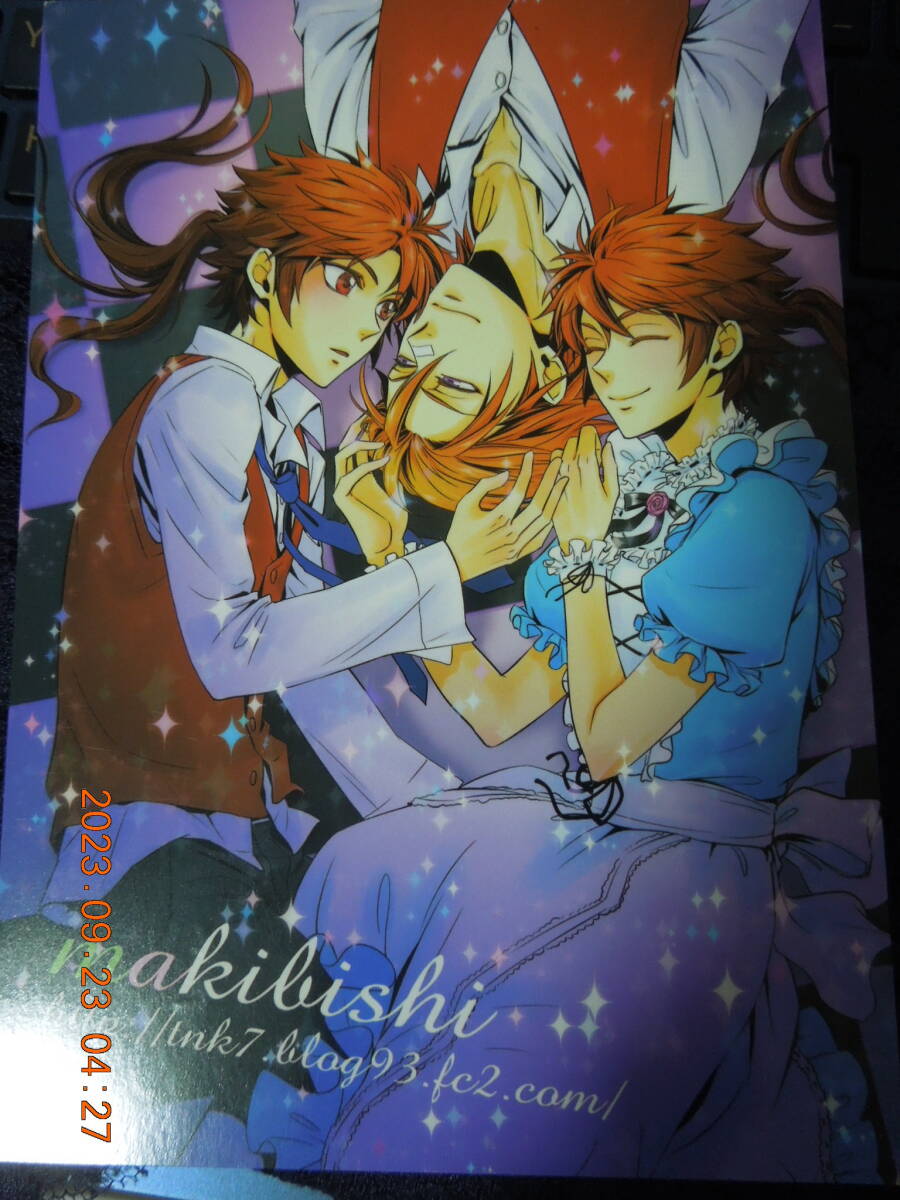 同人 戦国BASARA 両面イラストカード / 猿飛佐助 真田幸村 / マキビシ ツナコ拍卖