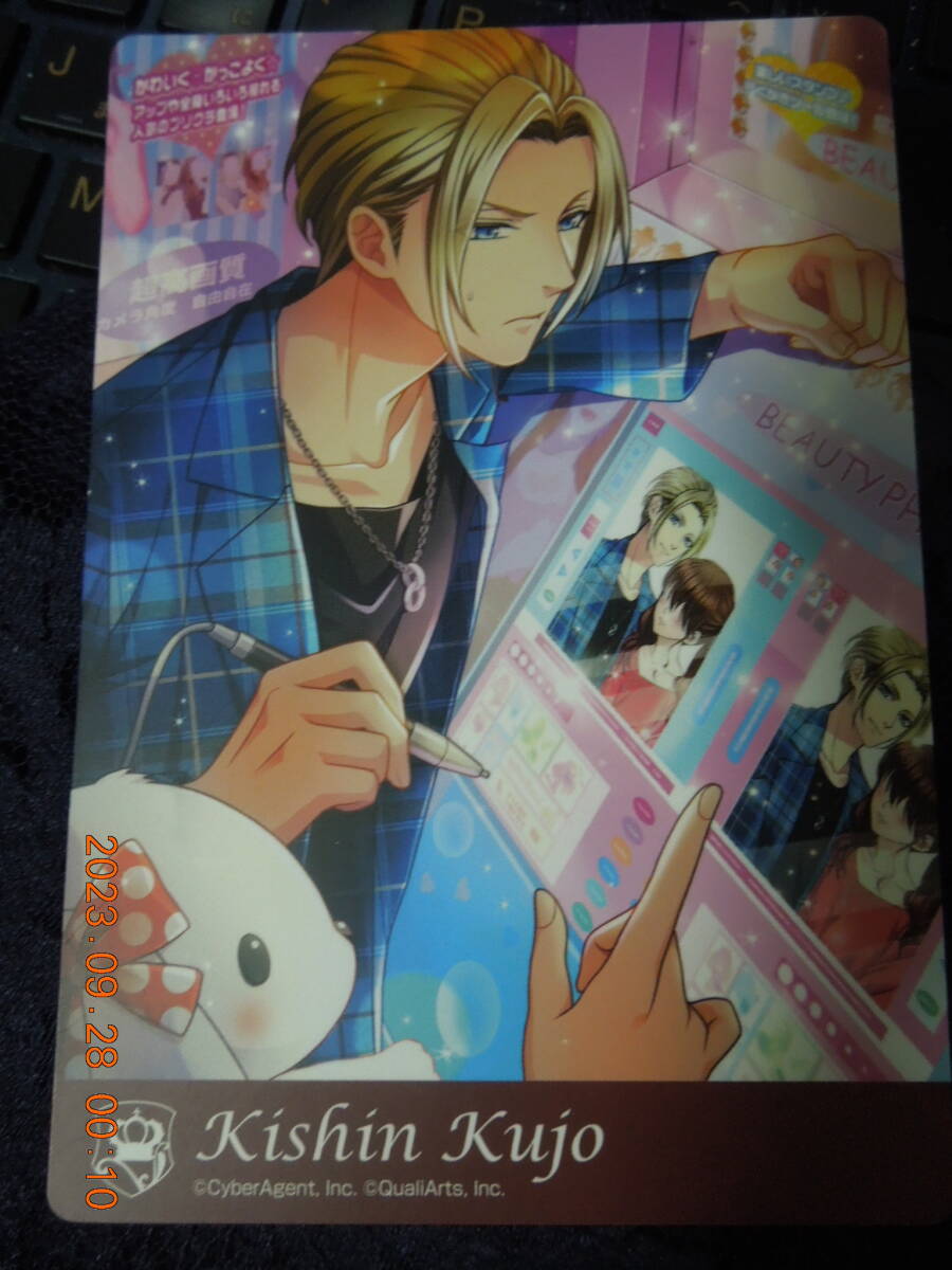 ボーイフレンド(仮) × カラオケ まねきねこ イラストカード / 九条生晋 / 非売品拍卖