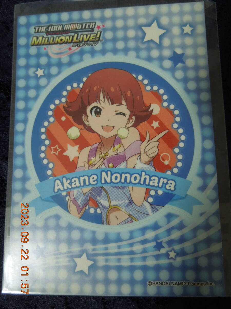 アイドルマスター ミリオンライブ! ステッカー / 野々原茜 / 非売品拍卖