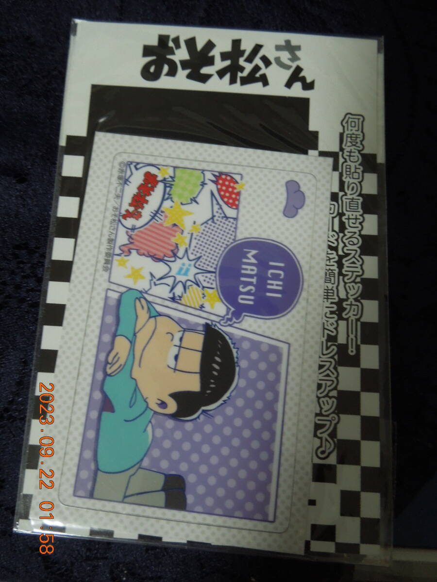 おそ松さん 一松 ICカードステッカー / 未開封拍卖