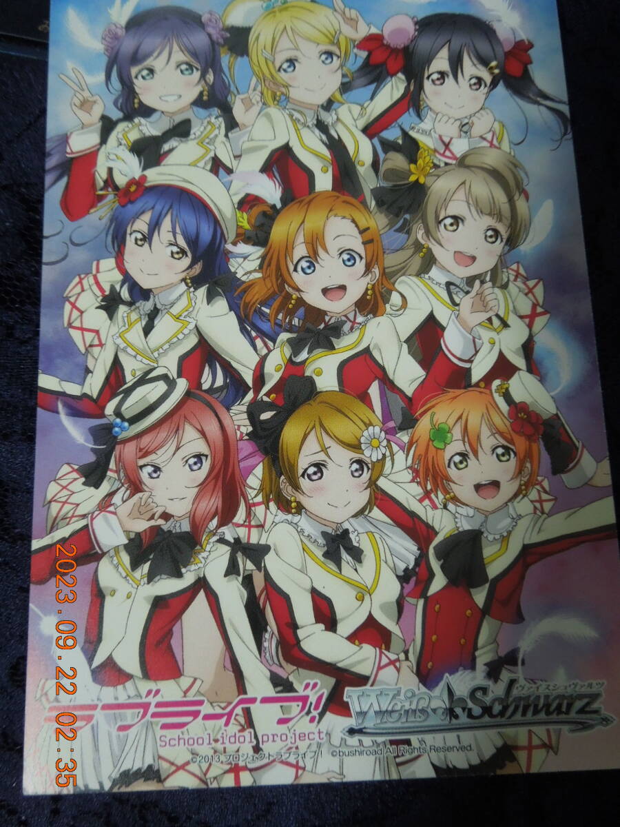 ラブライブ! ポストカード / ヴァイスシュバルツ / イラストカード拍卖