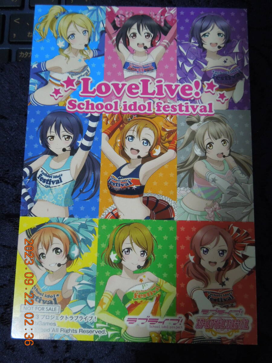 ラブライブ! スクフェス感謝祭2016 両面イラストカード / 非売品拍卖