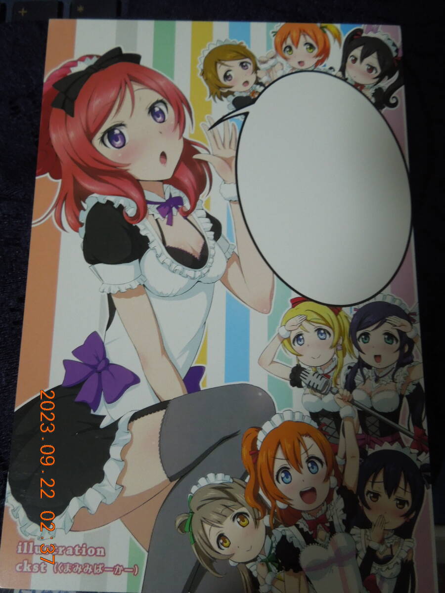 同人 ラブライブ! ポストカード / 西木野真姫 メイド / くまみみぱーかー ckst / イラストカード拍卖