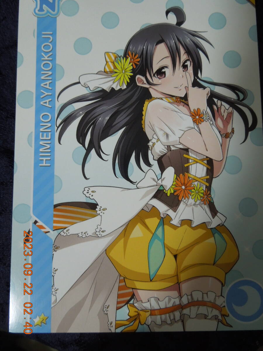 ラブライブ! サンシャイン!! ポストカード / 綾小路姫乃 / イラストカード拍卖