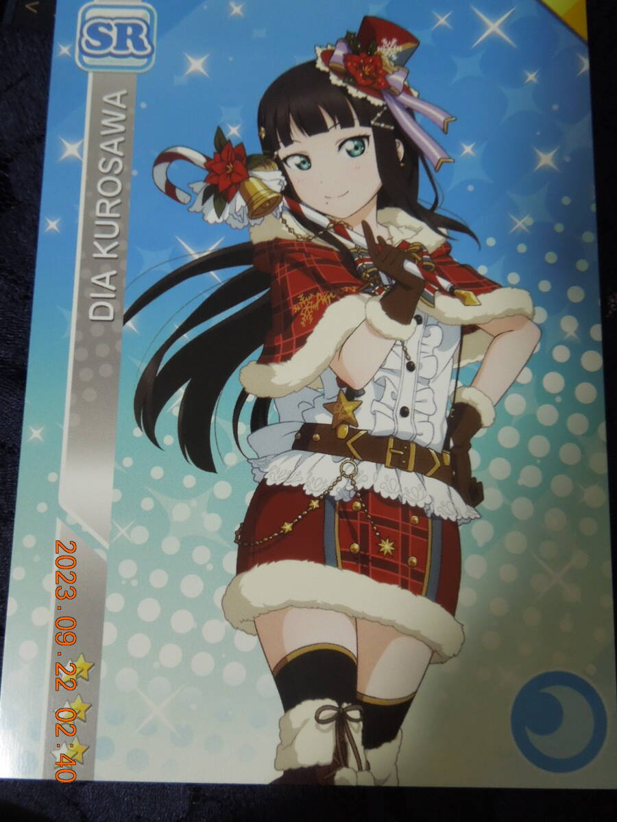 ラブライブ! サンシャイン!! ポストカード / 黒澤ダイヤ SR ① / イラストカード拍卖