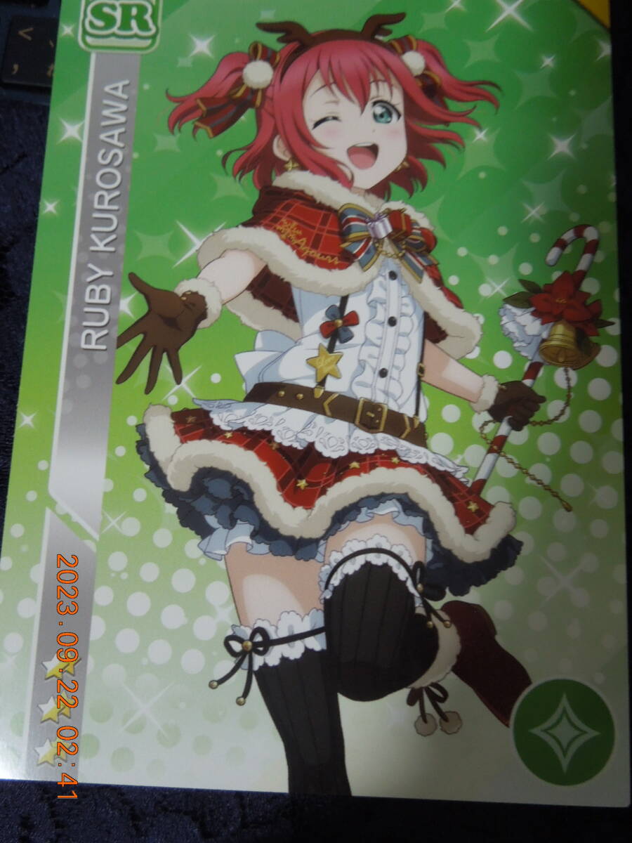 ラブライブ! サンシャイン!! ポストカード / 黒澤ルヴィ SR / イラストカード拍卖