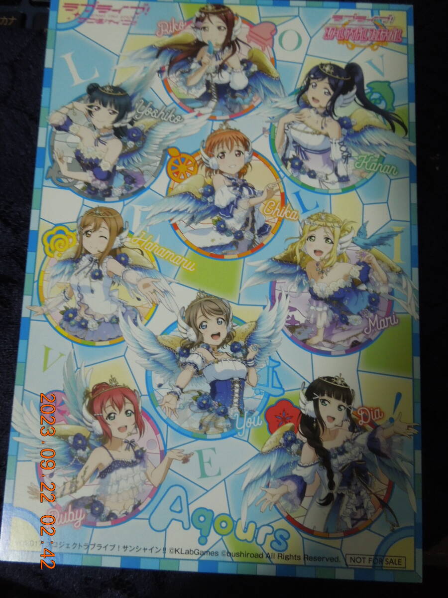 ラブライブ! サンシャイン!! × セガ ポストカード / 非売品 イラストカード拍卖