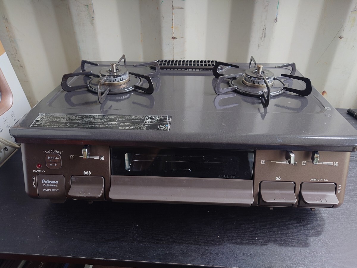 【 Paloma パロマ】 都市ガス用 ガスコンロ2021年製 IC-S87BM-L 左強火 グリル未使用拍卖