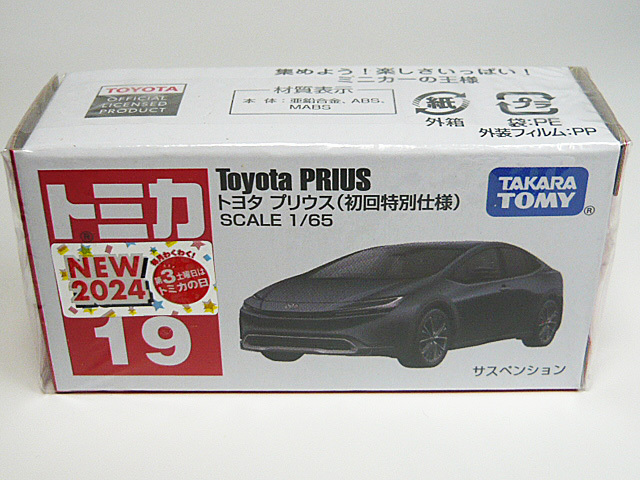 ■トミカ初回特別仕様■№19 トヨタ プリウス(アッシュ色/灰色) TOYOTA PRIUS拍卖