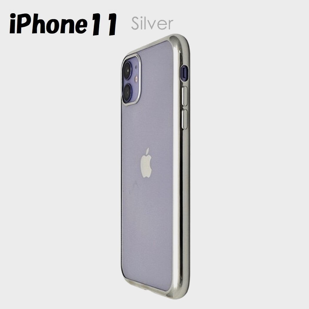 iPhone 11:メタリック カラー バンパー 背面クリア ソフト ケース★シルバー 銀拍卖
