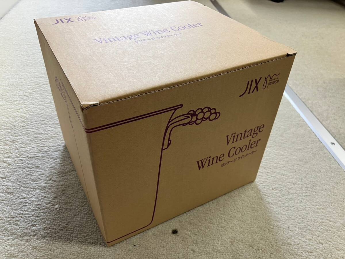 ビンテージワインクーラー 1ヶ アルコール用品 保存容器 容器 ステンレススチール 0003-295 ワインクーラー スナック 14-45088拍卖