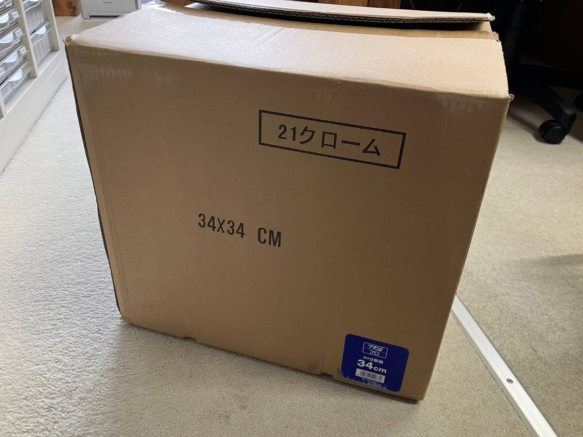 遠藤商事 IH 寸胴鍋 34cm 蓋無 RX-007088 業務用 店舗用品 厨房用品 スープ 仕込み IH対応 調理道具 鍋 大容量 14-45093拍卖