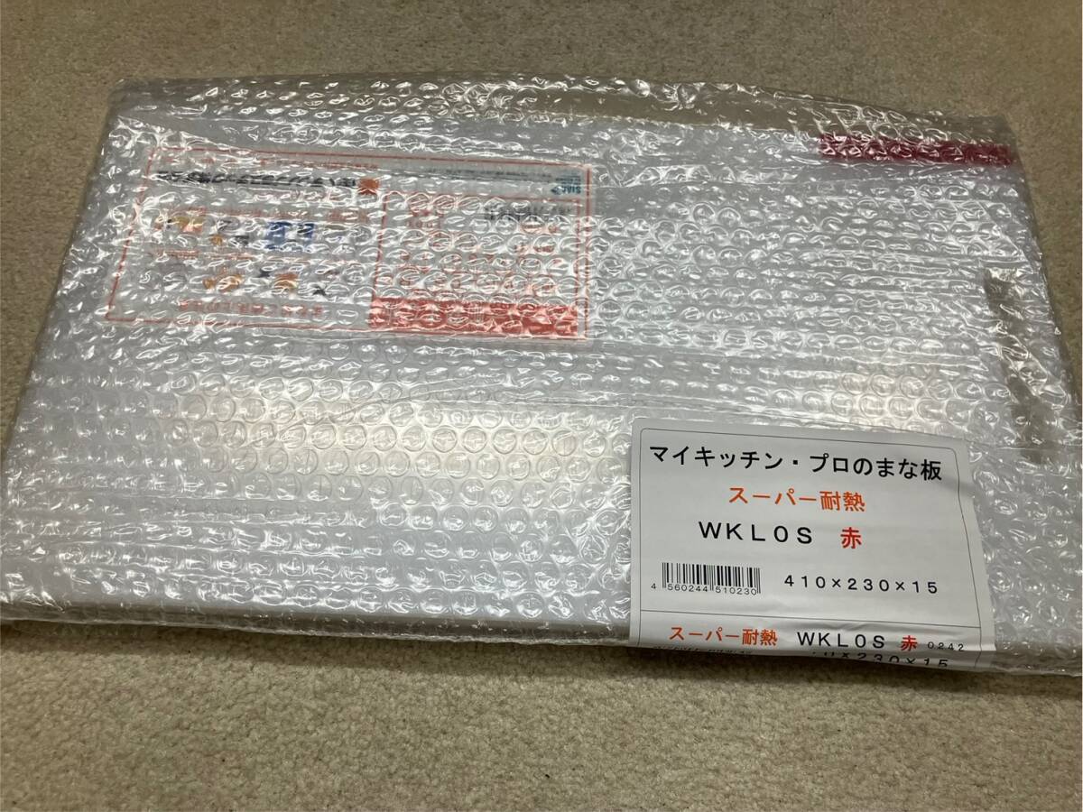 住ベテクノプラスチック 住友 抗菌スーパー耐熱まな板 スタンド付 赤 AMNC005 WKL0S まな板 用途別 調理道具 家庭用 14-45122拍卖