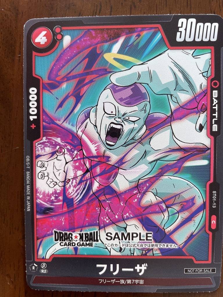 【2024.4】 ドラゴンボール スーパーカードゲーム フリーザ ST01-13  トレーディングカード トレカ ★ DRAGON BALL 【条件付送料無料】拍卖