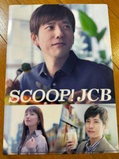 非売品 激レア JCB クレジットカード 二宮和也 嵐 クリアファイル 未使用 川口春奈 2024年最新拍卖