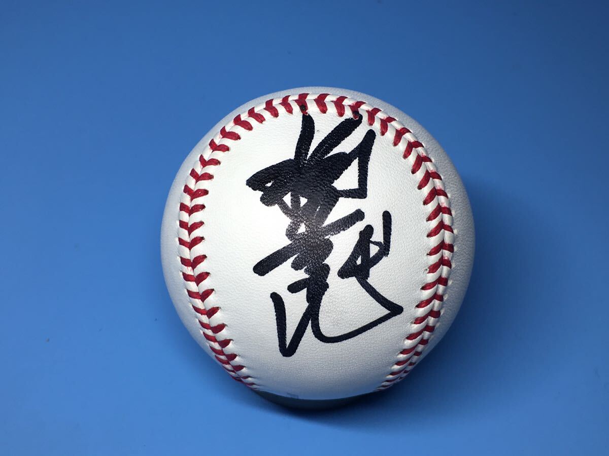 日本ハムファイターズOB 稲葉篤紀選手直筆サインボール NPB統一球拍卖